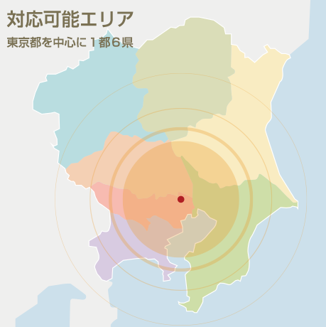 配達可能エリア
