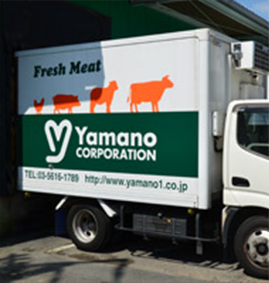 ヤマノ配送