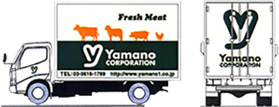 ヤマノトレードマーク