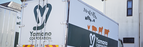 環境への取り組み